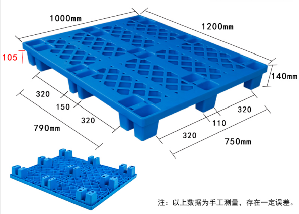 1210网格九脚塑料托盘B款