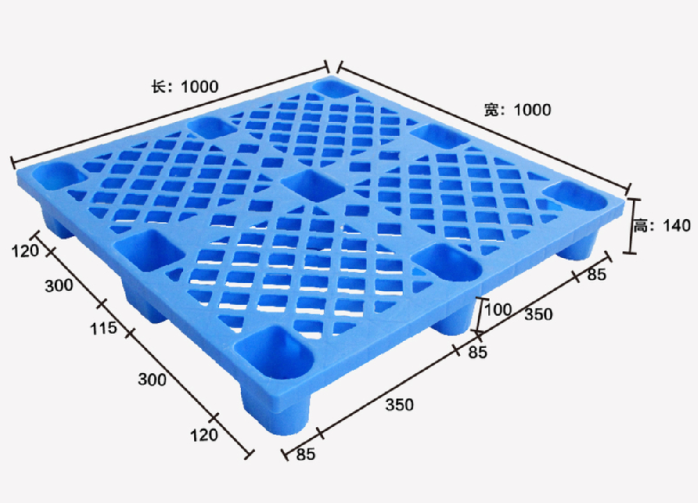 1010网格九脚塑料托盘