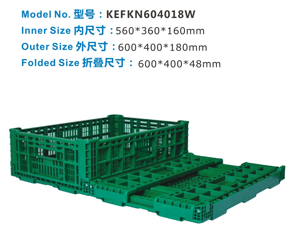 铁岭塑料周转箱