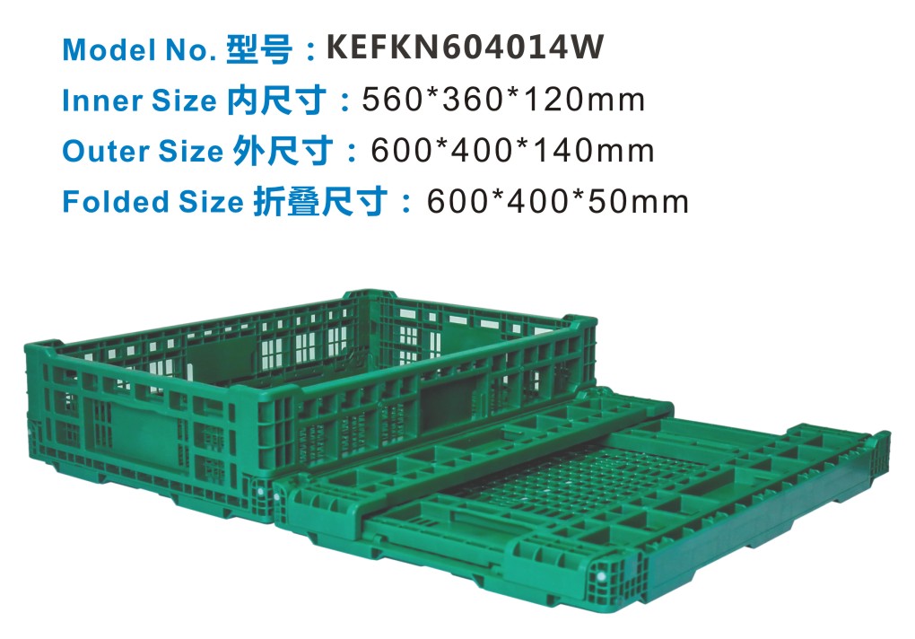 塑料周转箱盖