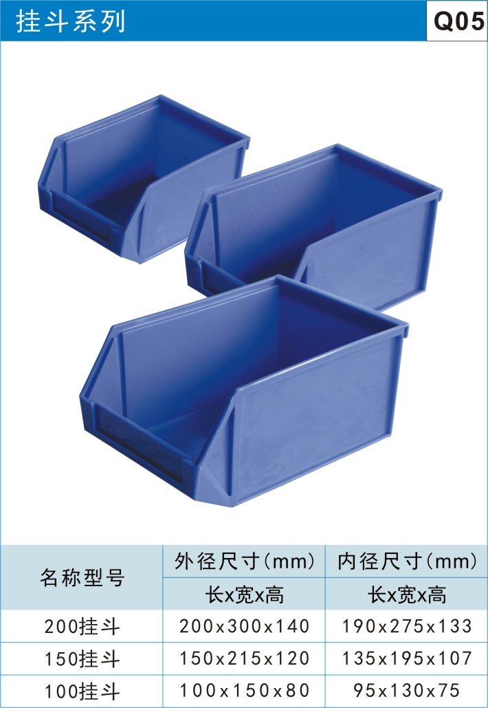 塑料周转箱超大
