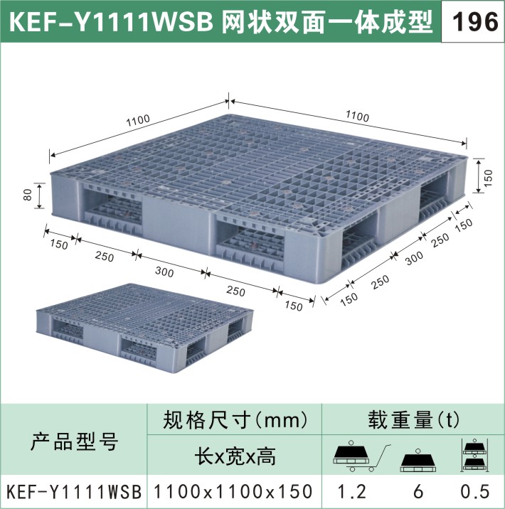 塑料折叠周转箱