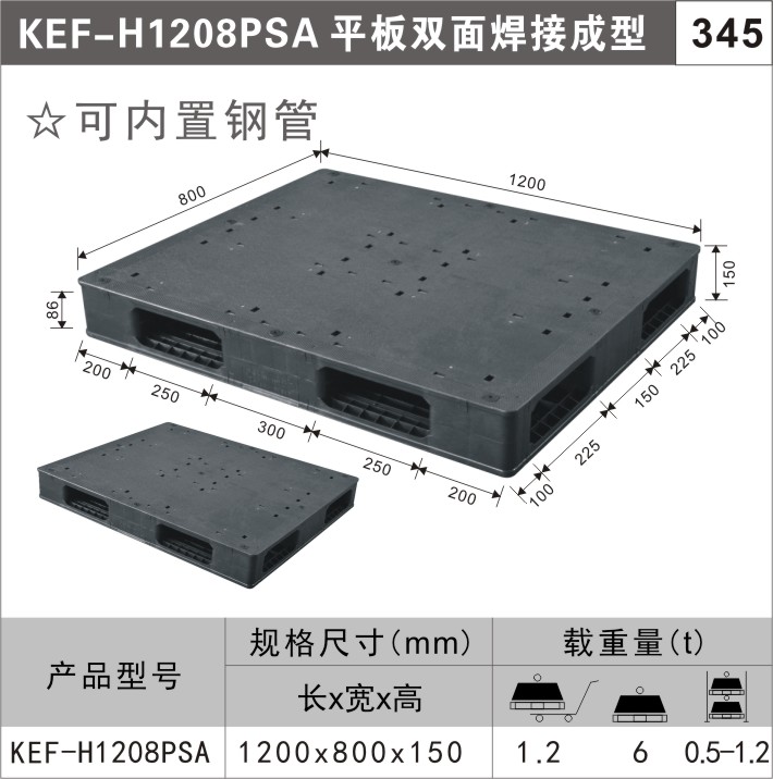 600塑料周转箱-塑胶周转箱的规格