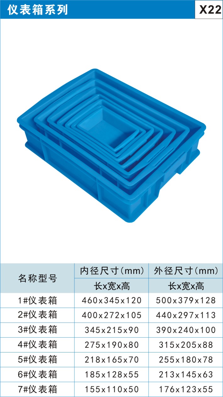 塑料周转箱清洗机-塑料周转箱如何清洗