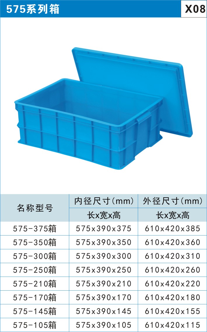 塑料托盘厂家联系电话