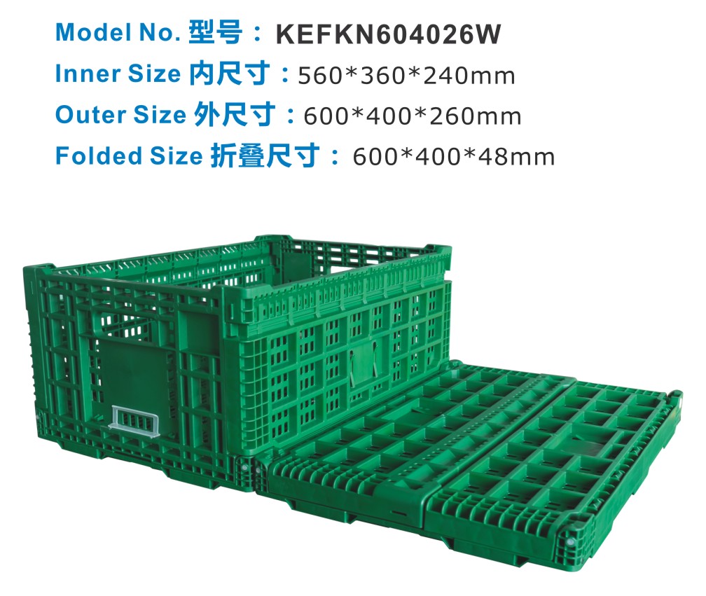 网格塑料周转箱-塑料周转箱的规格有哪些？