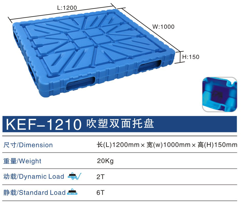 塑料零件盒子-分隔式塑料零件盒卡槽宽度是多少